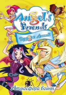 دانلود انیمیشن Angel’s Friends382755-545443315