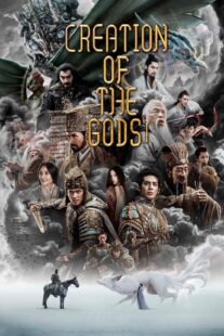 دانلود فیلم Creation of the Gods I: Kingdom of Storms 2023382844-400552385