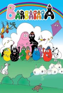 دانلود انیمیشن Barbapapa384781-1854234248