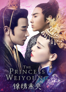 دانلود سریال The Princess Weiyoung386455-140542020