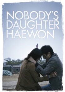 دانلود فیلم کره‌ای Nobody’s Daughter Haewon 2013386175-185333163