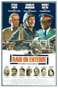 دانلود فیلم Raid on Entebbe 1976386135-1729158368