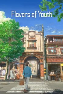 دانلود انیمه Flavors of Youth 2018387775-1139133758