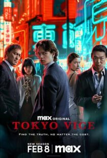 دانلود سریال Tokyo Vice162177-2008317187