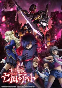 دانلود انیمه Code Geass: Akito the Exiled 2 – The Torn-Up Wyvern 2013390334-1009119165