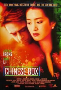 دانلود فیلم Chinese Box 1997396742-383812547