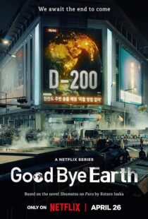 دانلود سریال کره‌ای Goodbye Earth396602-1260595997