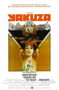 دانلود فیلم The Yakuza 1974399546-590109184