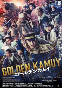 دانلود فیلم Golden Kamuy 2024399467-445848674