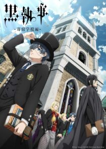 دانلود Black Butler: Public School Arc399114-1429714323