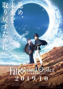 دانلود انیمه Fate Grand Order Absolute Demonic Front Babylonia403172-1121708302