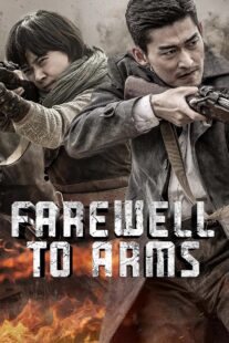 دانلود سریال Farewell to Arms403942-417167497