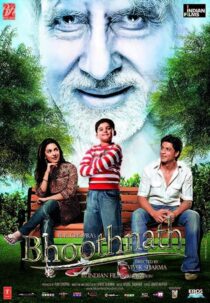 دانلود فیلم هندی Bhoothnath 2008410065-561831204