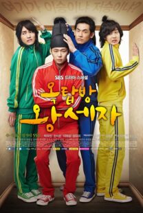 دانلود سریال Rooftop Prince408789-311564282