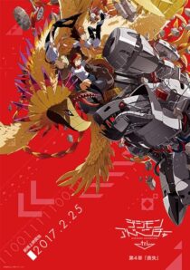 دانلود انیمه Digimon Adventure tri. Part 4: Loss 2017411451-1654218118