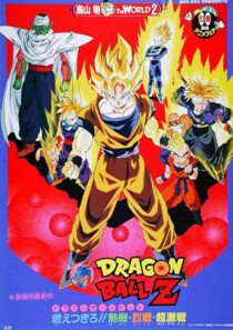 دانلود انیمه Dragon Ball Z: Broly – The Legendary Super Saiyan 1993412396-1518076844