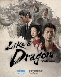 دانلود سریال Like a Dragon: Yakuza412842-172118236