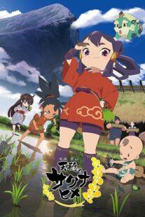 دانلود انیمه Sakuna: Of Rice and Ruin411147-1972145225