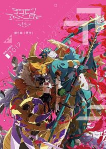 دانلود انیمه Digimon Adventure tri. Part 5: Coexistence 2017411447-1132512395