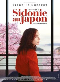 دانلود فیلم Sidonie in Japan 2023412900-1302470522