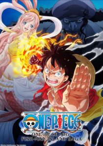 دانلود انیمیشن One Piece Log: Fish-Man Island Saga413398-390969204