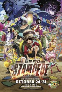 دانلود انیمه One Piece: Stampede 2019418268-1684253904