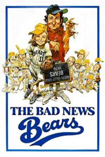 دانلود فیلم The Bad News Bears 1976417705-774563245