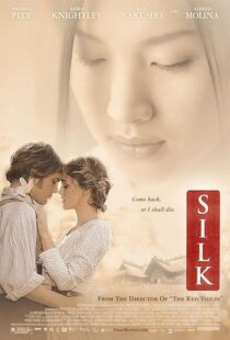 دانلود فیلم Silk 2007420067-742169396