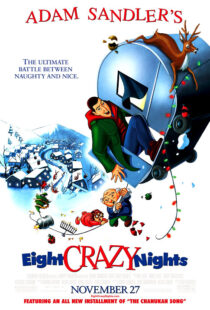 دانلود انیمیشن Eight Crazy Nights 2002421710-1468464732