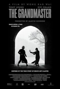 دانلود فیلم The Grandmaster 2013418812-1083336322