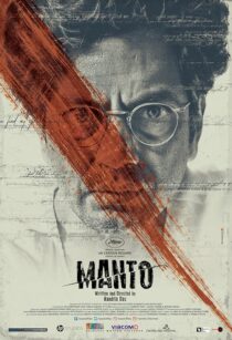 دانلود فیلم هندی Manto 2018421638-1679200280