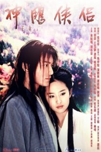 دانلود سریال The Return of the Condor Heroes422576-925218802