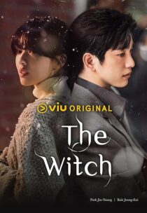 دانلود سریال کره‌ای The Witch424525-1631160969