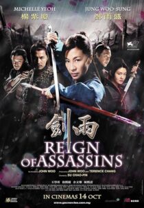 دانلود فیلم Reign of Assassins 2010422376-2071097047