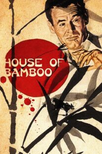 دانلود فیلم House of Bamboo 1955424066-1771794798