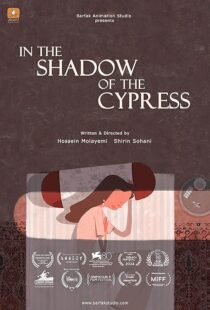 دانلود انیمیشن کوتاه In the Shadow of the Cypress 2023425851-760773694